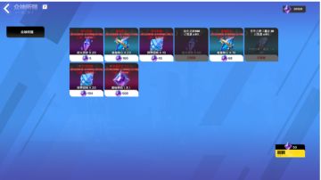 Torch- v0.0.2 火炬之光 众神所赐兑换助手