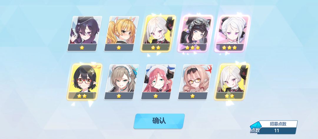 鸿运当头 1