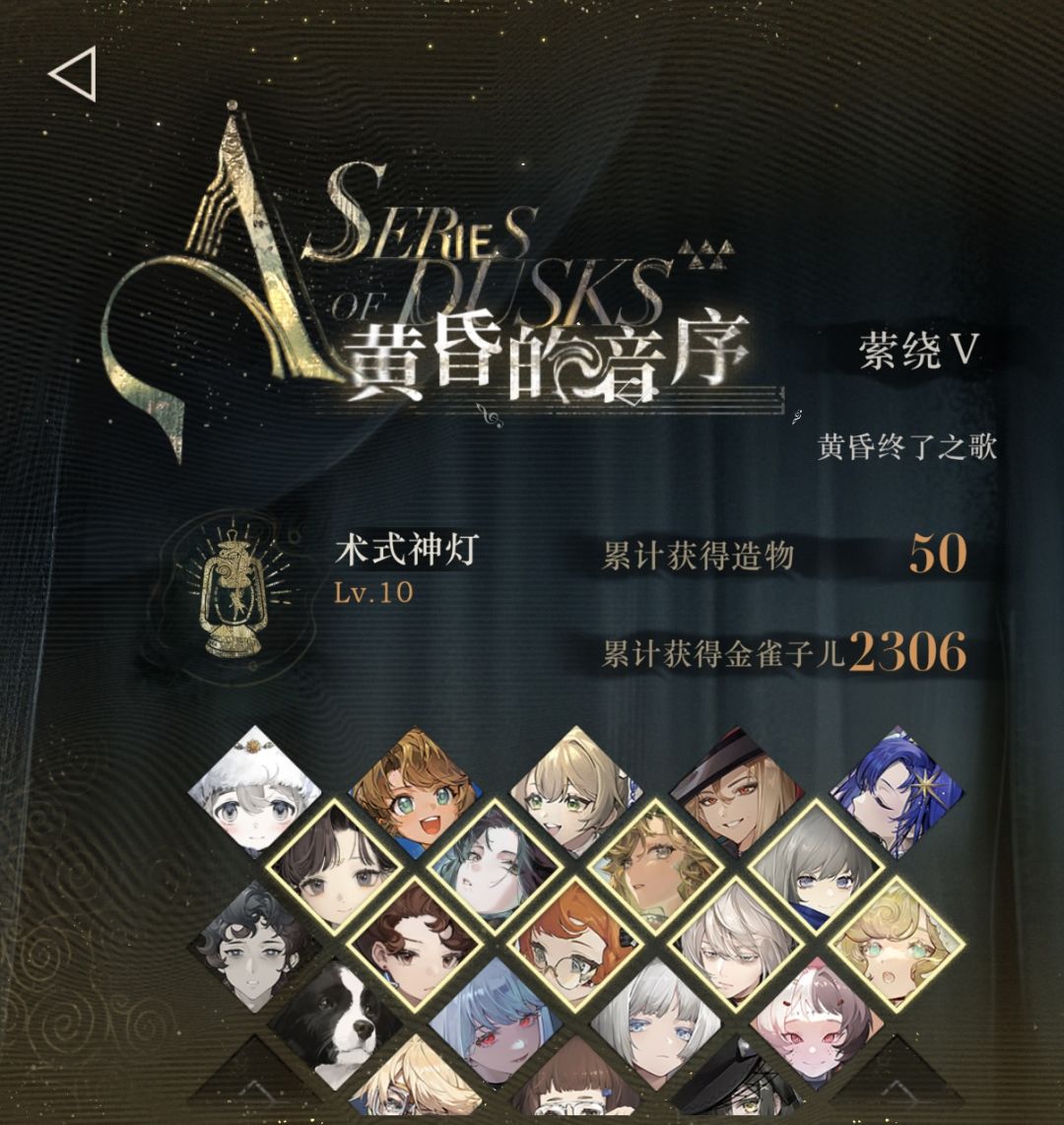 为什么这个达成不了 2