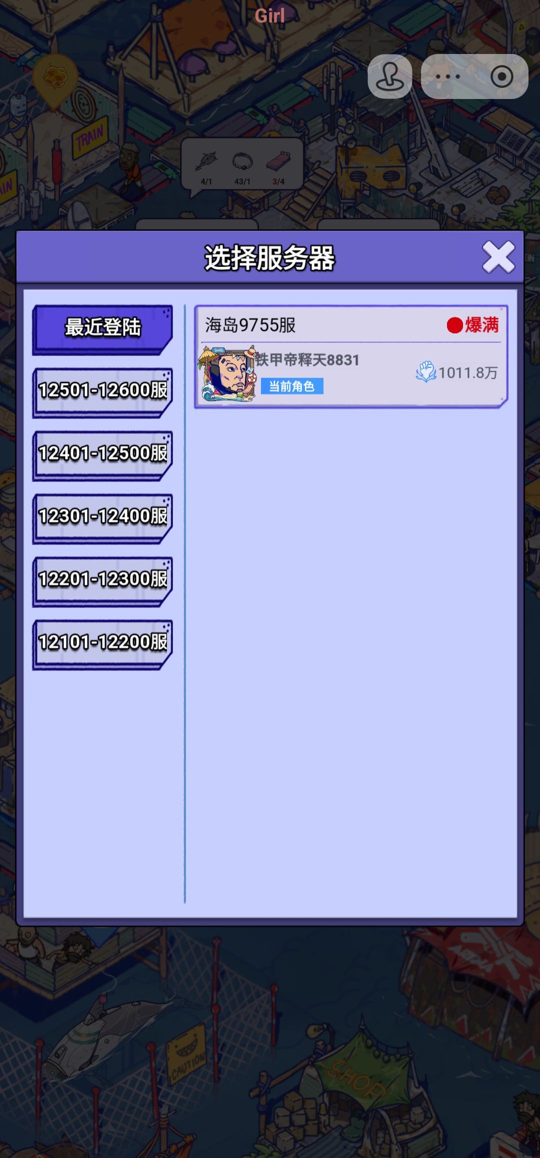 动态图片 3