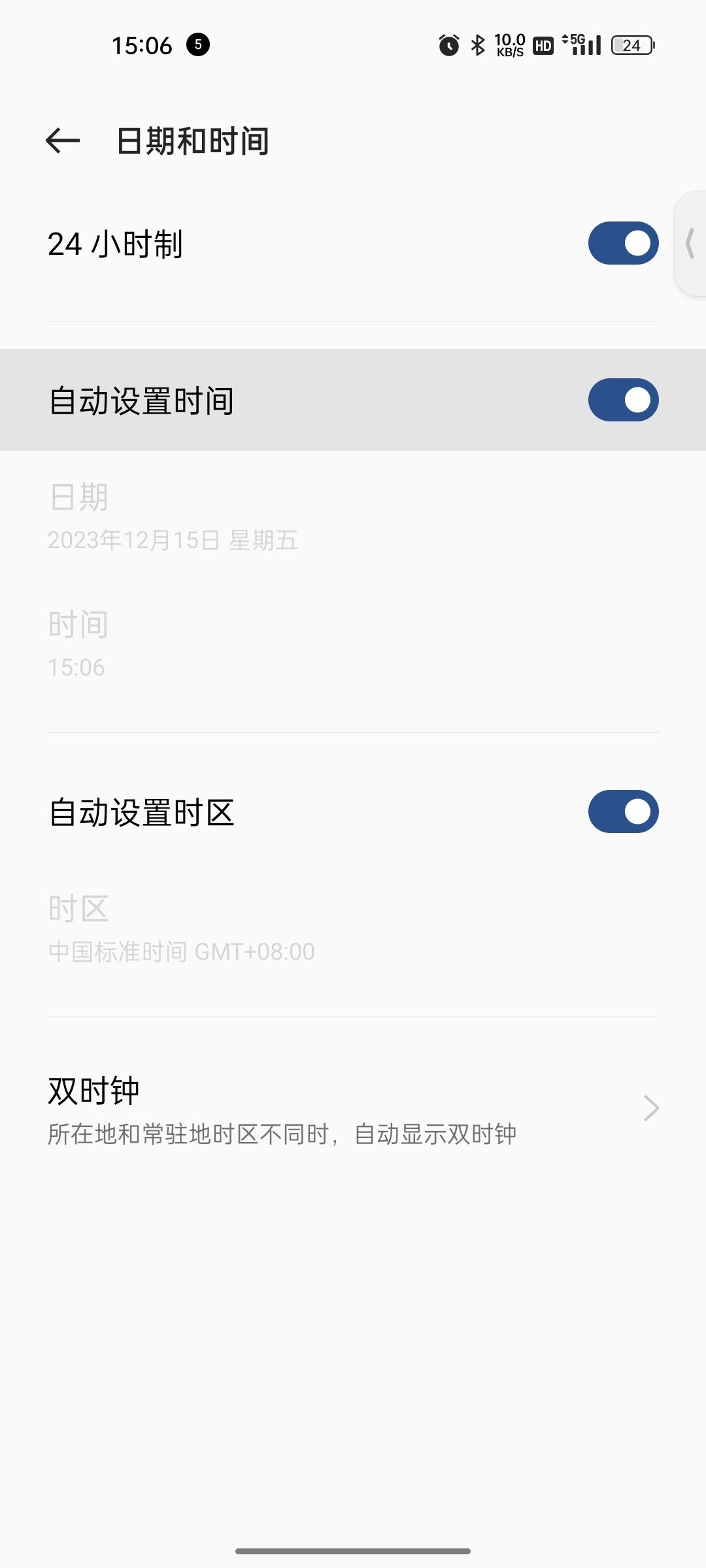 希望之村buff广告如何卡掉 6