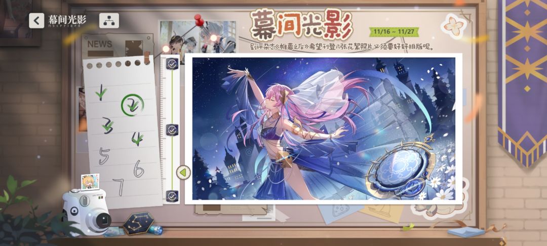 【幕间光影】拼图🧩答案No.2 3