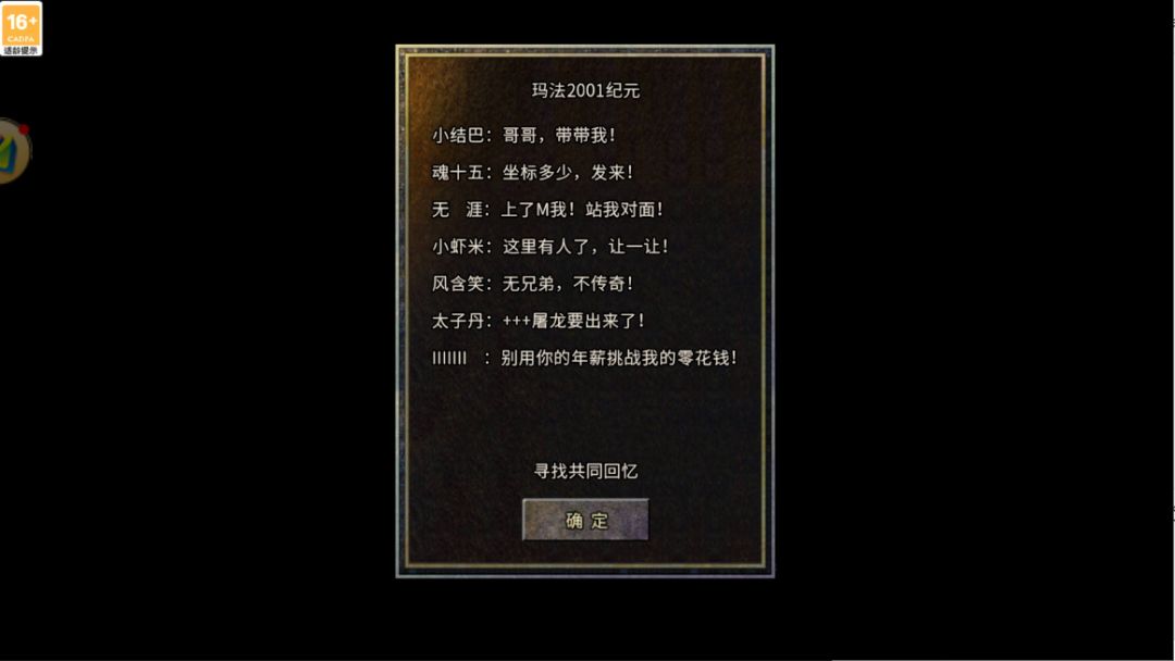 这谁的一辈子不想多说😎 2