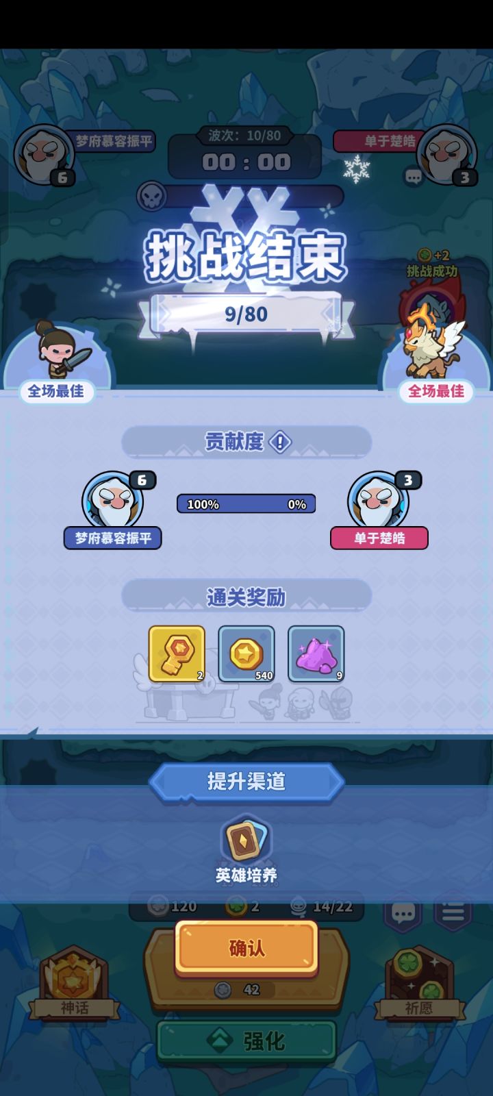 碰到死人怎么玩啊？截图