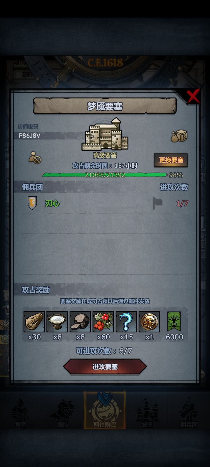 无需多言截图