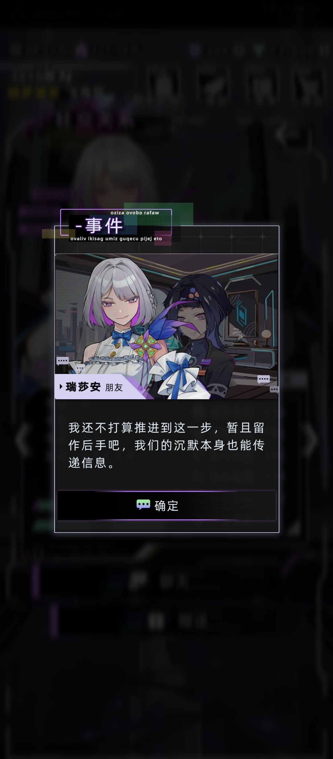 啊呀,这安瑞莎怎么只骗啥狐狸啊 15