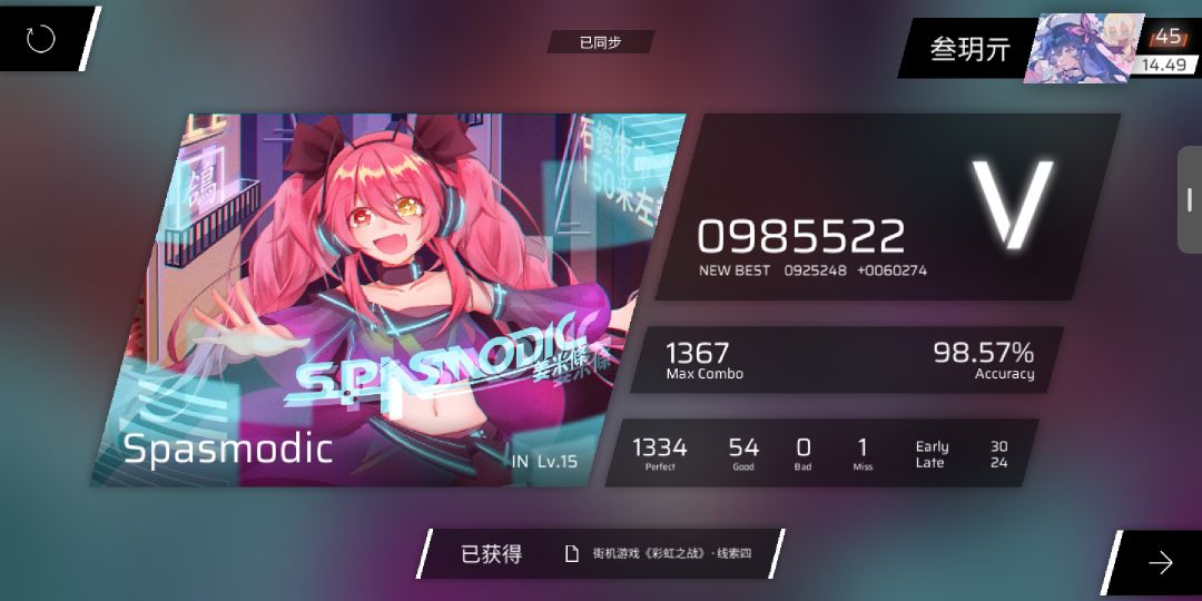 差一步美满 1