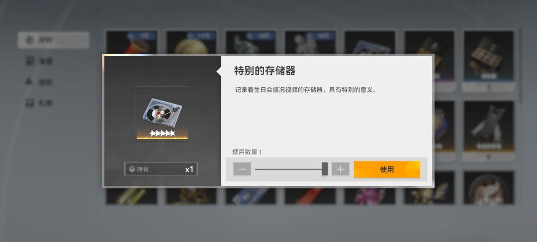 这玩意 1