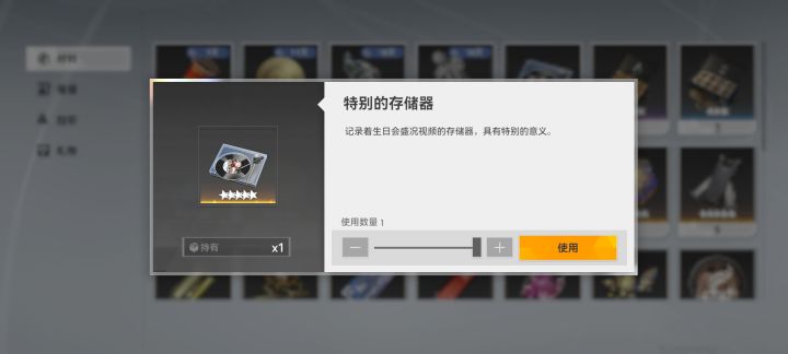 这玩意截图