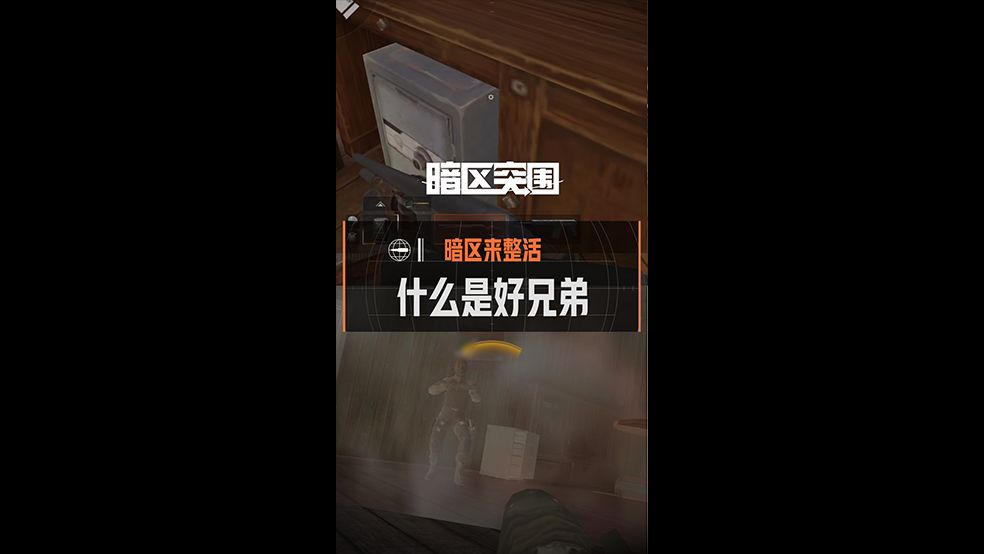 video-2675501
