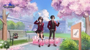 夏日炎炎，盛典狂欢！7月10日盛夏日活动开启