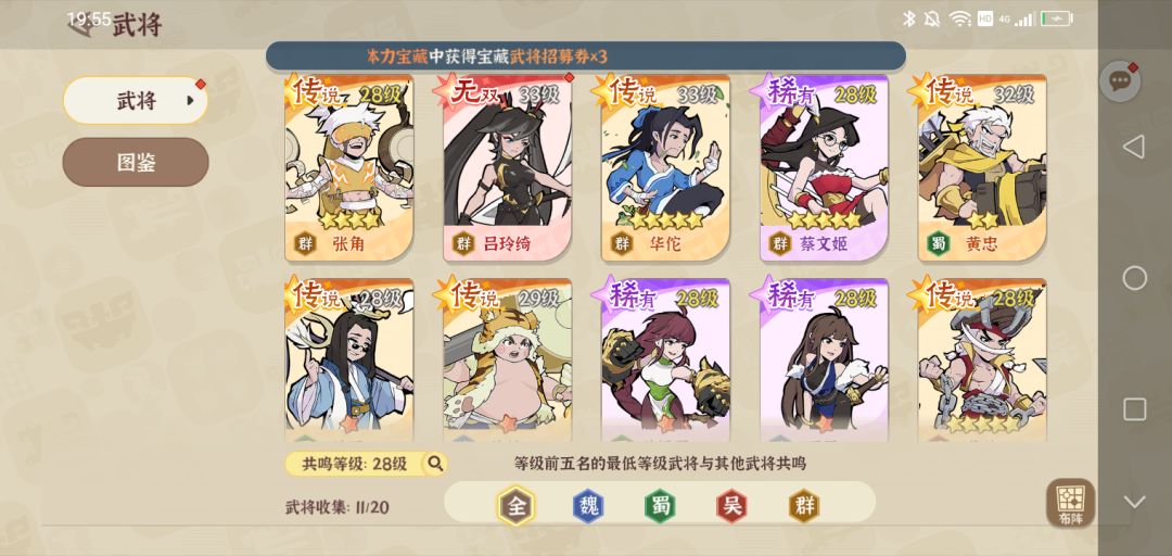 游戏第一天，0氪到21关，战力40万 2