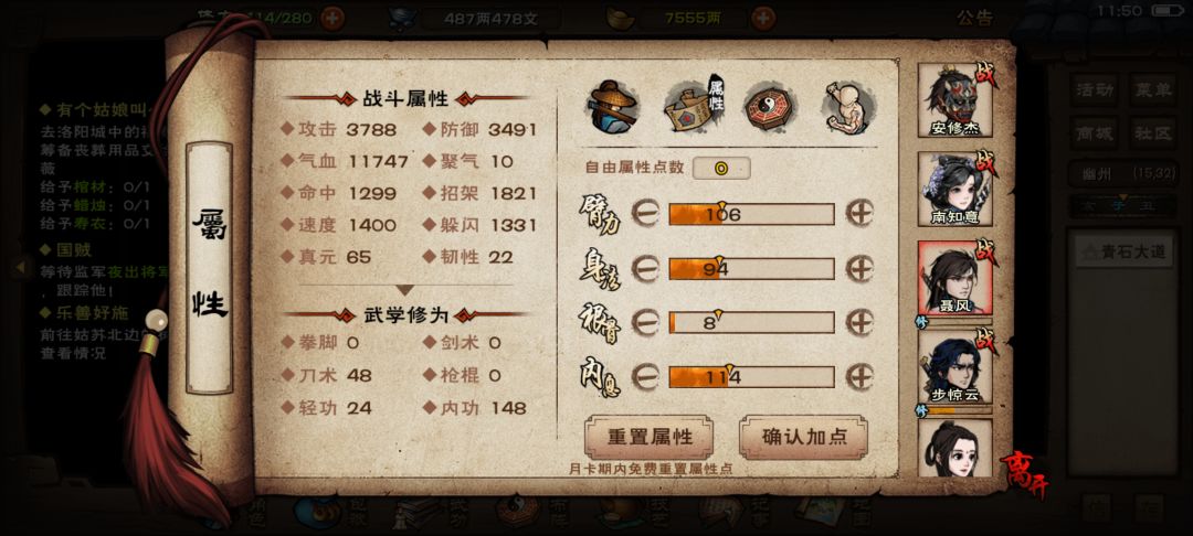 各位大佬，帮看下萌新的配置 6