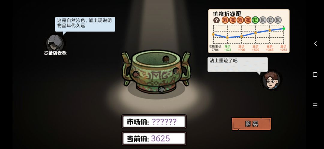 我吐了 1