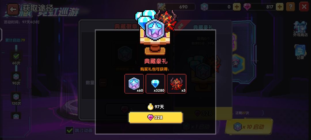 169抽拿下 2