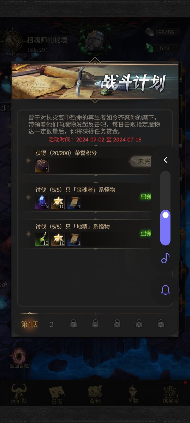 求帮助截图