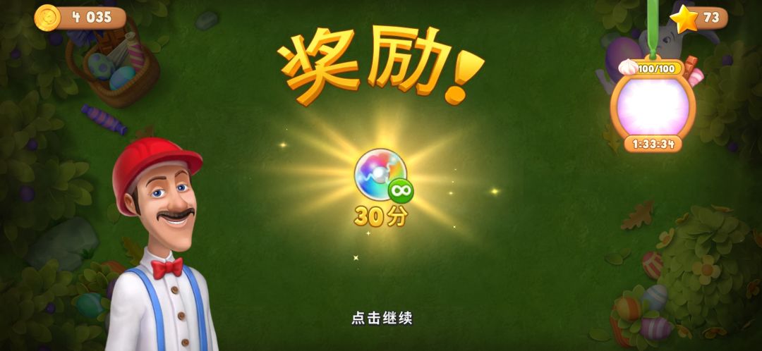 动态图片 6