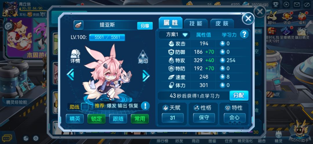 马上就全部搞定了… 5