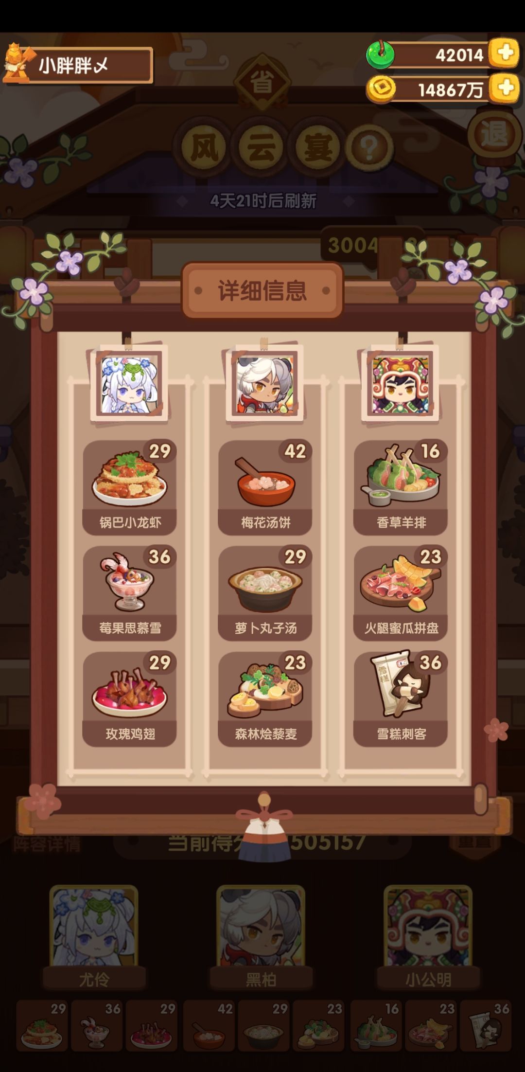 省级五档 2