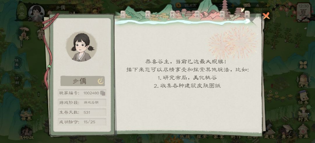 毕业 1