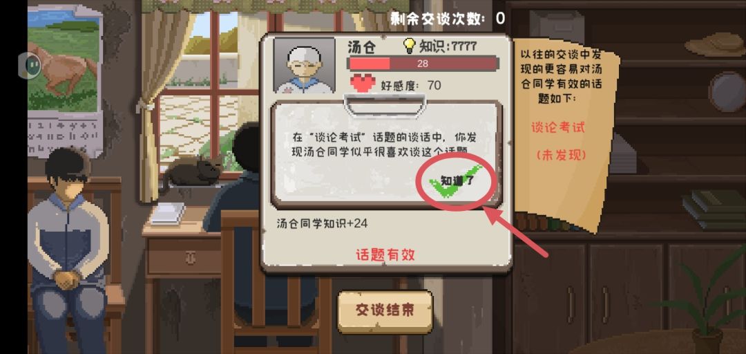 统一回复，你按不动是因为没点这个截图