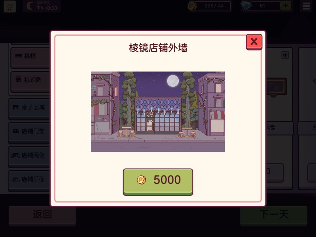 外景好贵 1