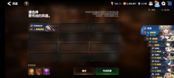 迅速得到上层精灵之花的偷懒方法