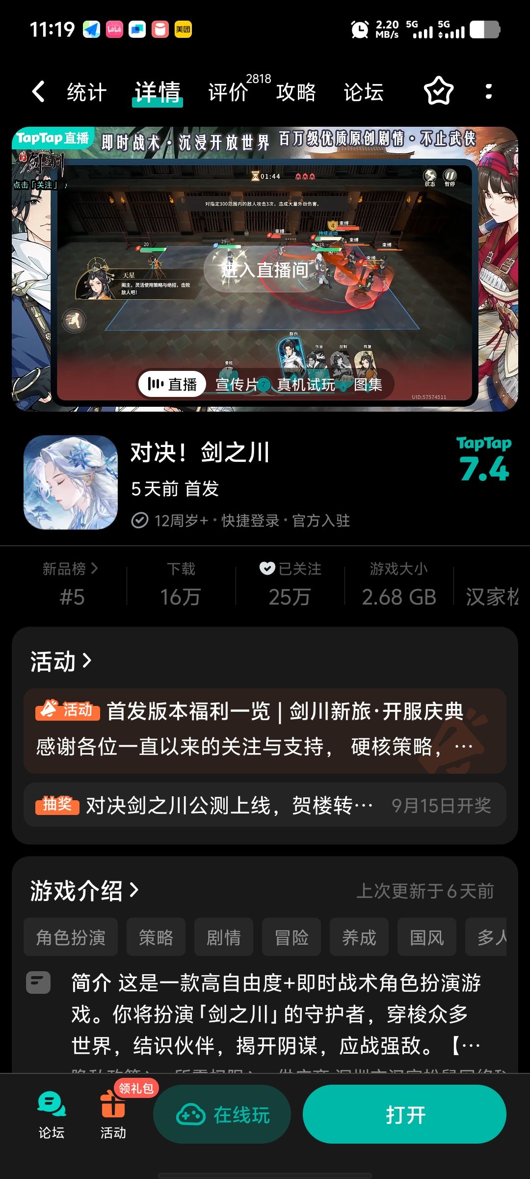 一作比一作差 1