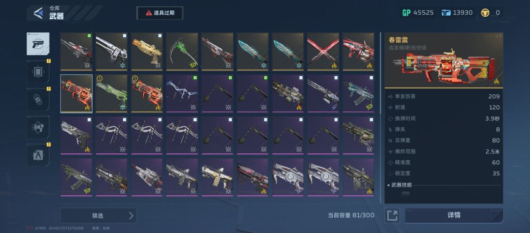 今天出了两金 2