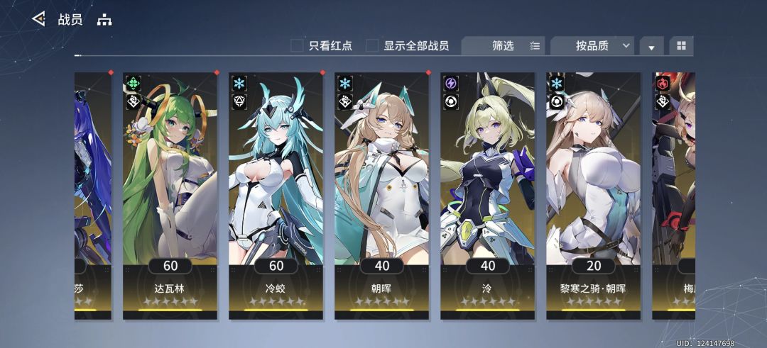 这游戏好容易歪 1