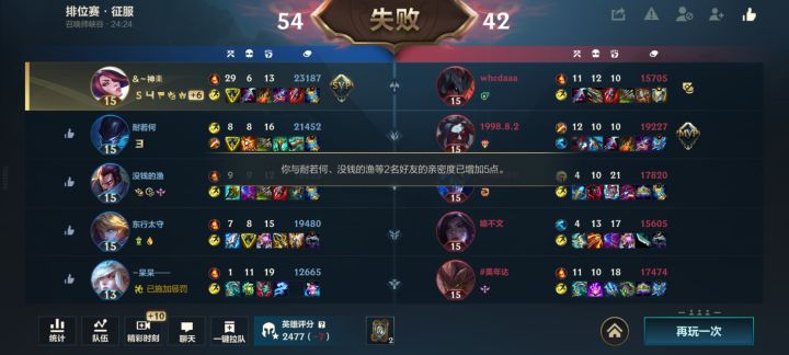 你还要我怎样啊😂截图