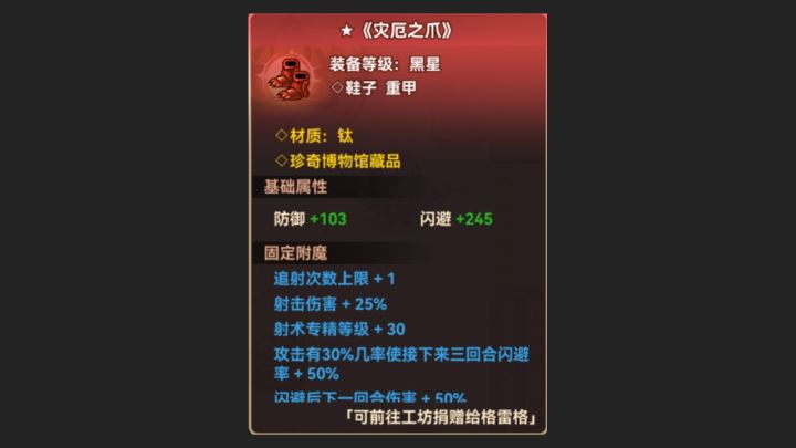 元素法彻底被遗忘!!!截图