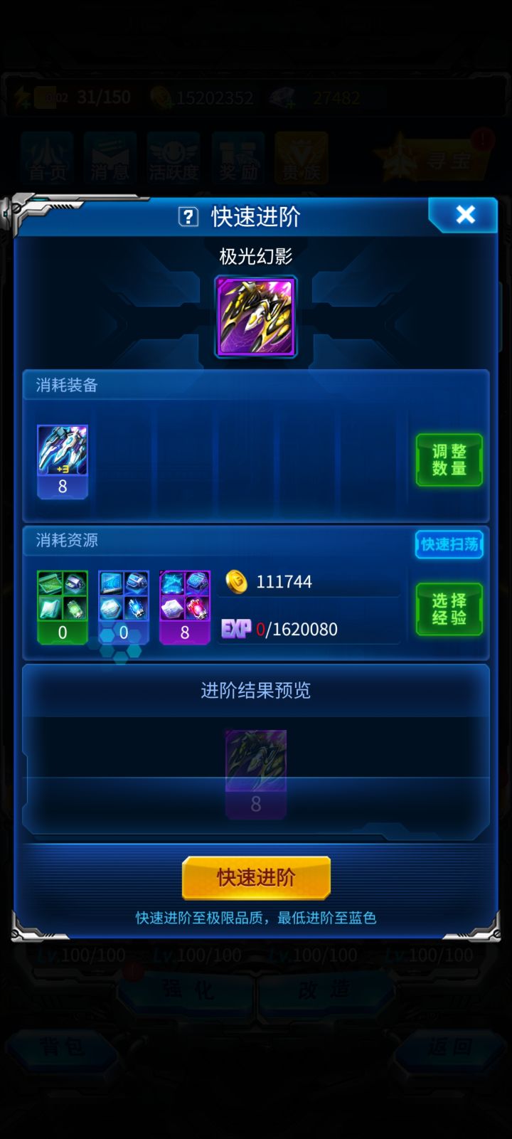 能不能好好优化一下?截图