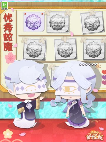 - 本月的优秀蛇魔降临，还不快献上你们的赞美！
- 何出此言？
- 证据就在这里，我身后的这面墙上可是写满了主人对我的认可。
- 你确定这些都是主人的意思吗？
- 那…那是当然！你在怀疑我……不对，你在怀疑主人的权威吗！？
- 唉……算了，你只要不去打扰主人就行了。
- 别说打扰了。主人最近总在观望天窗，都不怎么出门了😔难道是晴明那边又有情况啦？
- 主人的行动自然是出于考量。先不说这个了，主人要