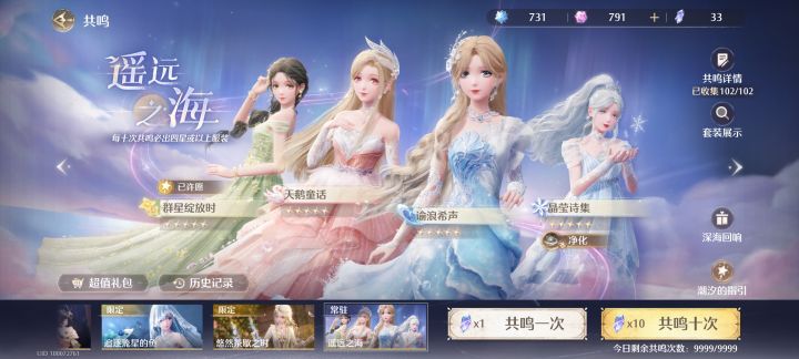 普池还会加新套装吗截图