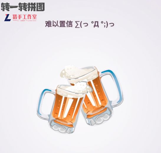 2.4.0 版本更新截图