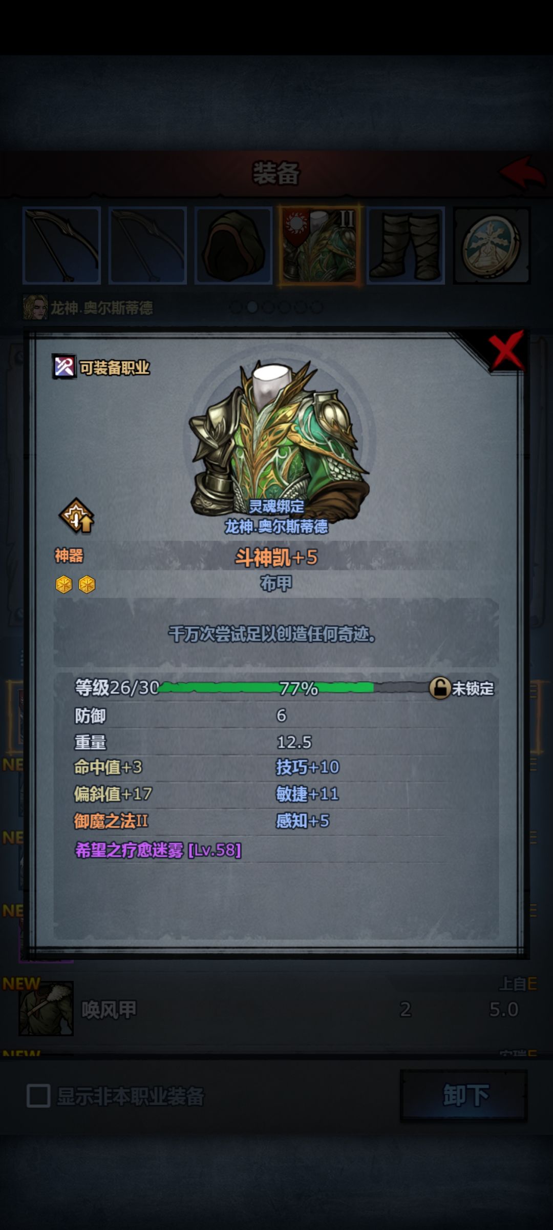 有没有大佬解释一下? 2