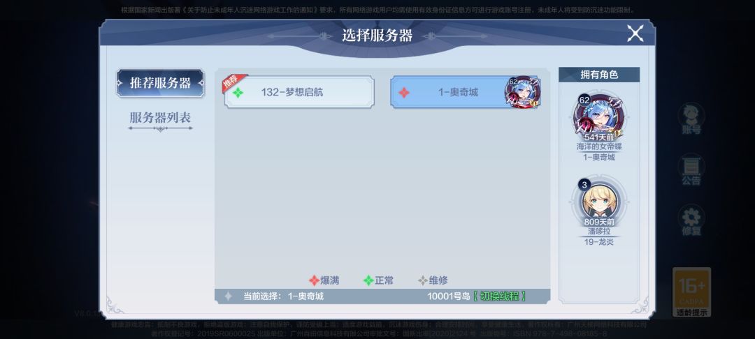 去新区还是回老区 1