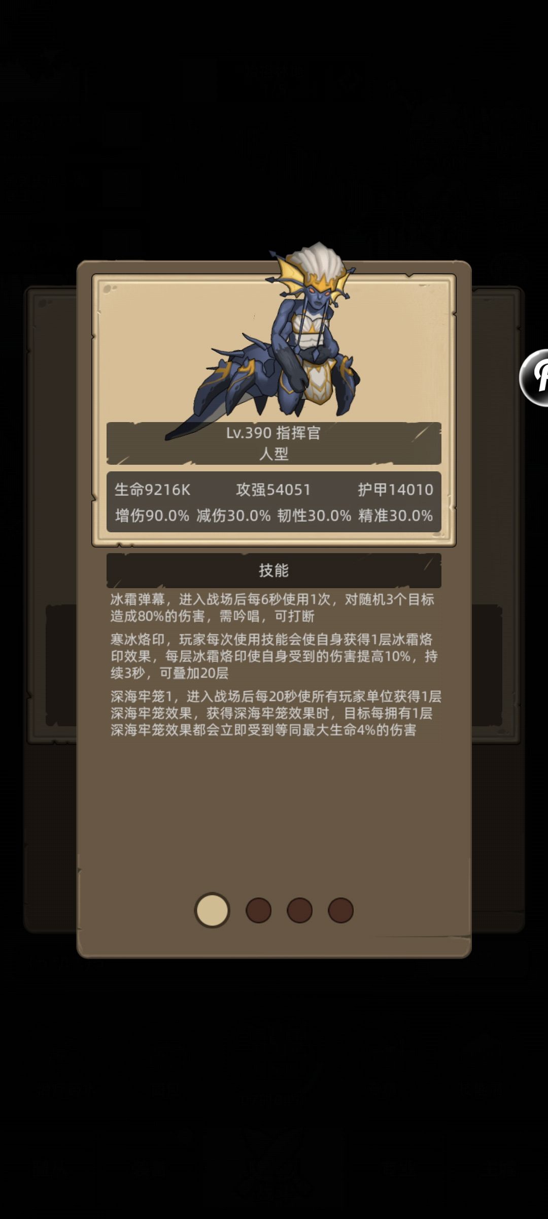 是bug吗,为啥直接被秒 1