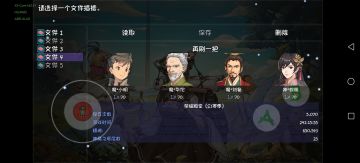 小明通关，打后面三位大哥的些许心得