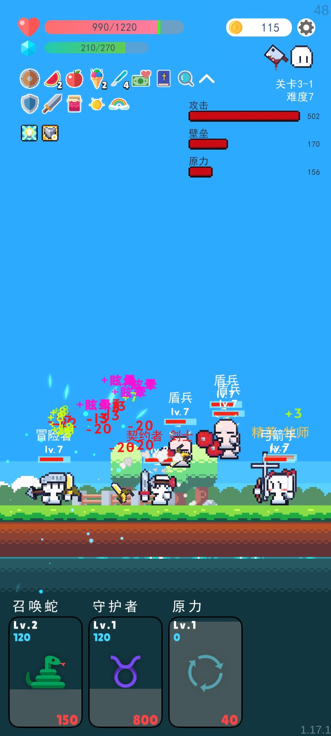 震惊!!!发布了这么久的测试版本竟发现重大BUG! 2