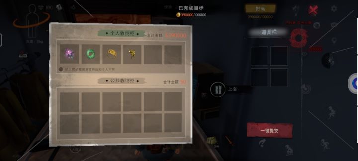 单人极限太好啦截图