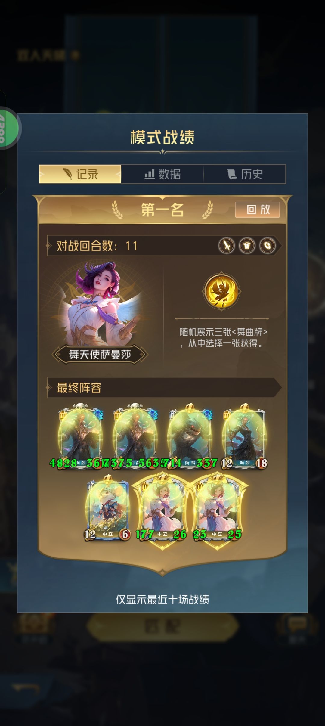谁言海族已无大帝 2