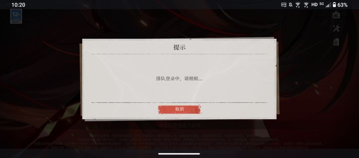 都第二天的十点了还排队呢截图