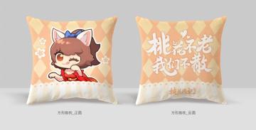 【周边抽奖】分享桃花夏季景色赢桃花抱枕啦！