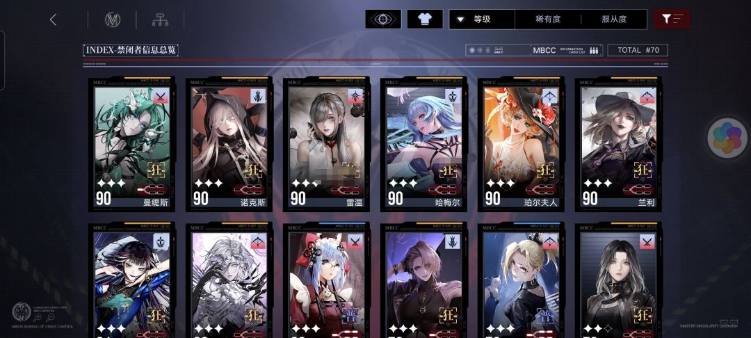 SOS大佬们帮我看看 2