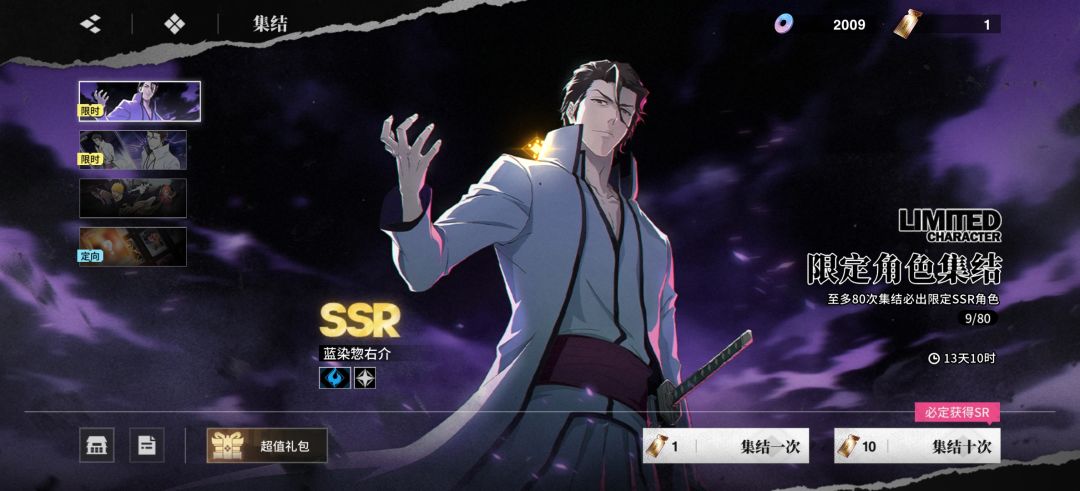 啊? 2