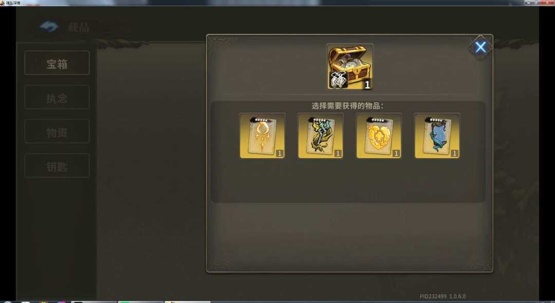 咋搭配啊😱 2