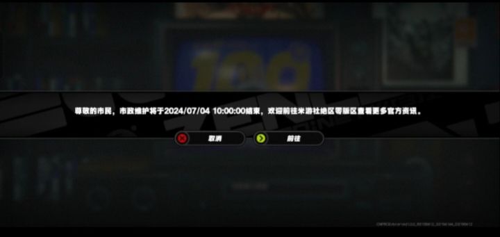 开等开等截图