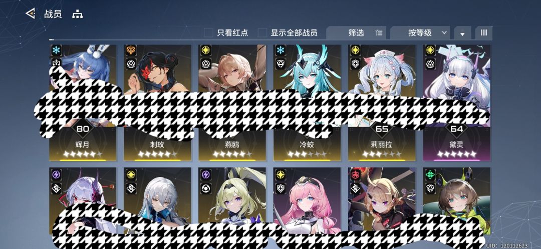 有活跃公会收留一下萌新嘛… 2